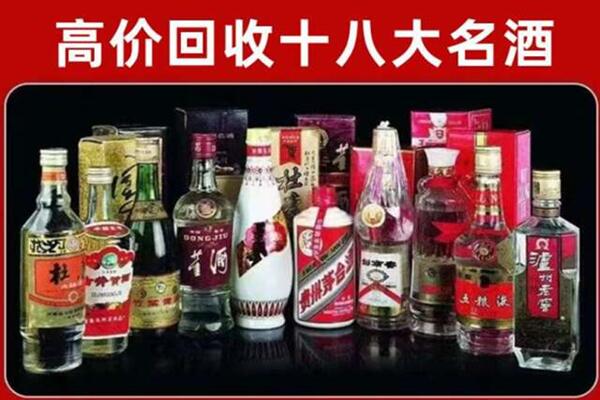 平山县回收老酒