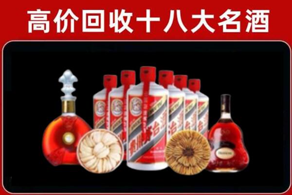 平山县回收烟酒店