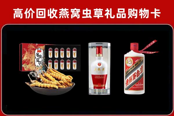 平山县回收烟酒哪家好