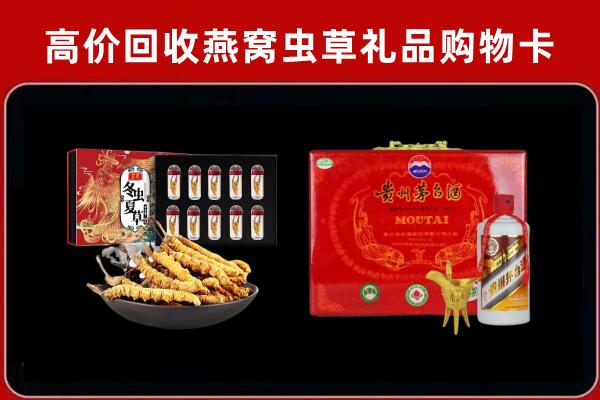 平山县回收15年茅台酒